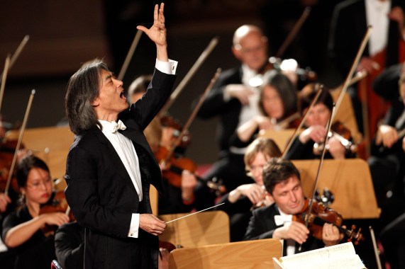 Vatican Concert Vatican Concert