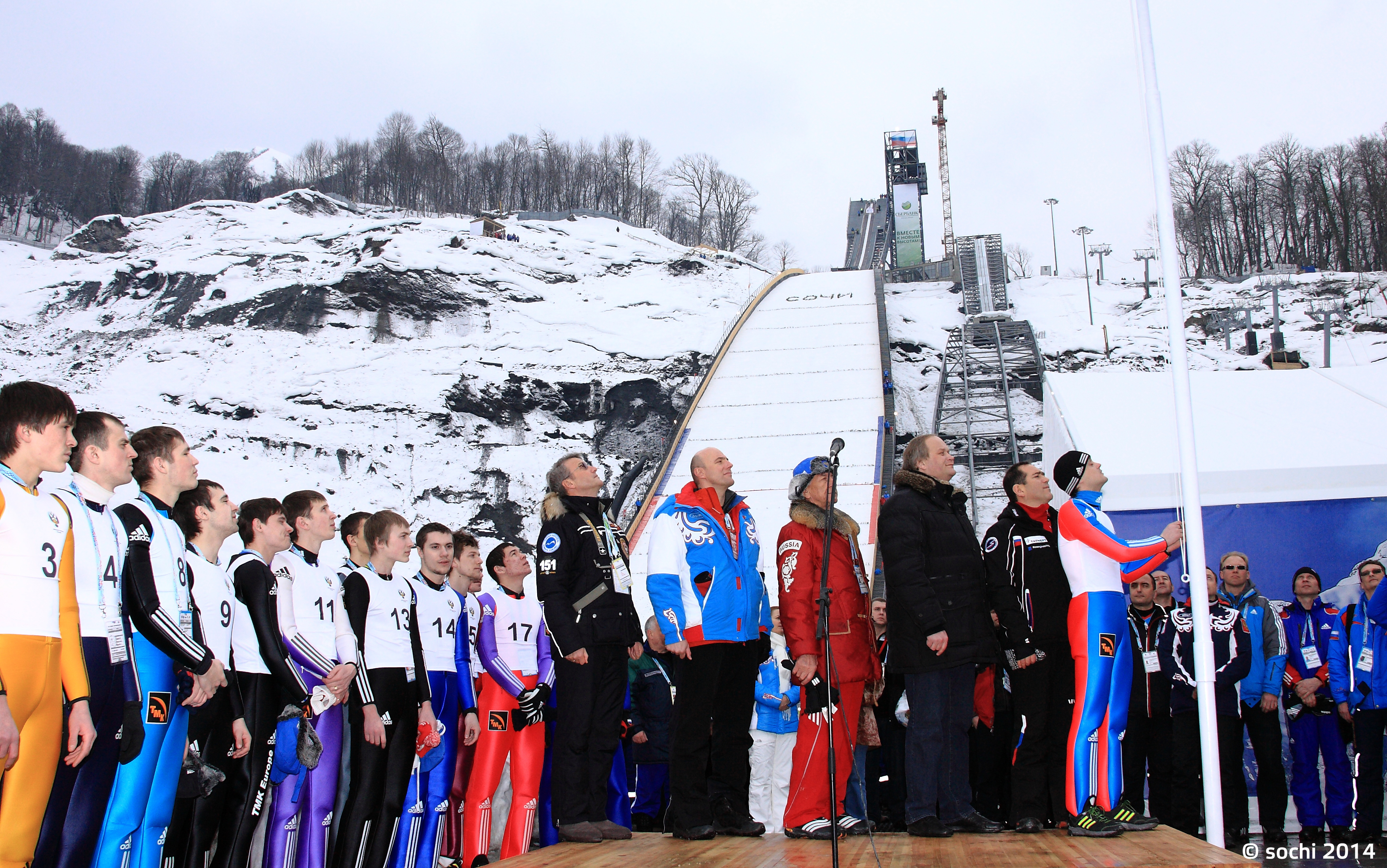 RusSki Gorki Jumping Centre
