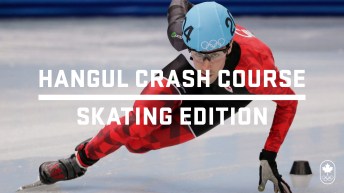 Team Canada - Skating Hangul Crash Course